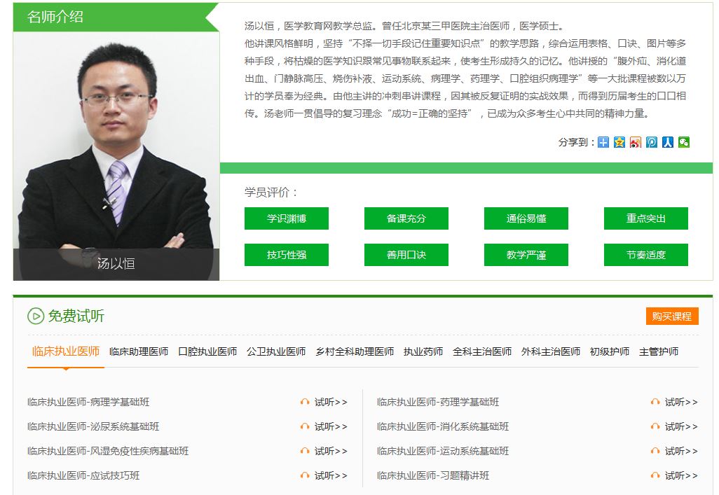 �����ˎ��Ժ�