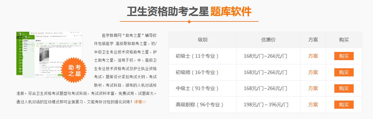 2016���t(y��)�W(xu��)�Q(ch��ng)��ԇ�W(w��ng)��(b��o)�����