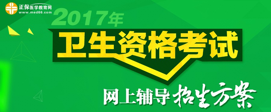 2017���l(w��i)���Y��ԇ�W(w��ng)���o��(d��o)��������