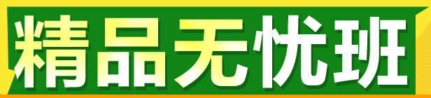 �t(y��)�W(xu��)�����W(w��ng)�o��(d��o)��ξ�Ʒ�o�n��