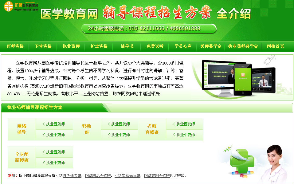 ���t(y��)�W(xu��)�����W(w��ng)�W(xu��)�T������