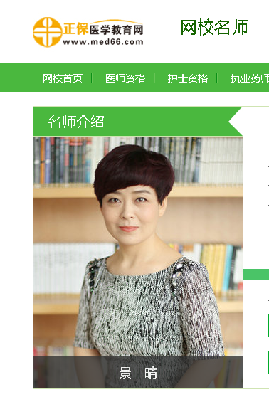 �t(y��)�W(xu��)�����W(w��ng)�����o�ώ���B