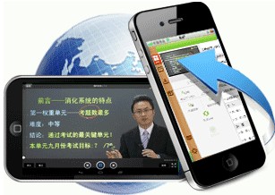 2017年大慶市護士資格考試網(wǎng)絡(luò)輔導培訓班可通過手機觀看學習