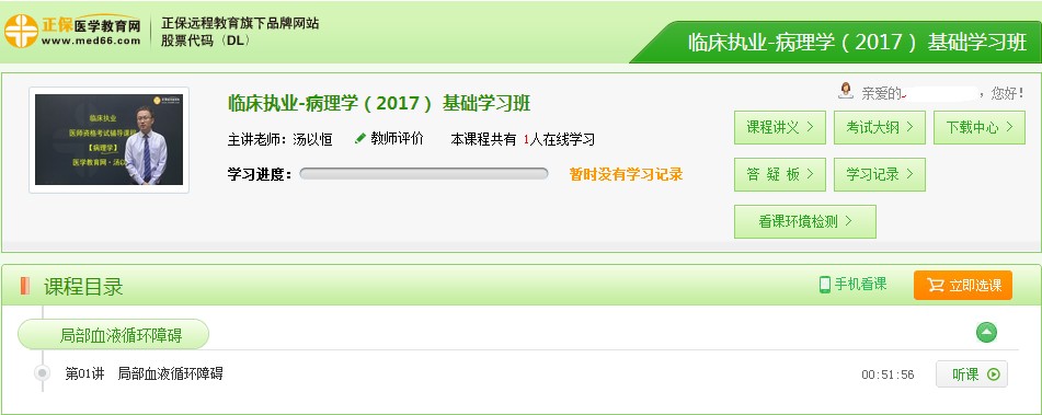 �����t(y��)�W(xu��)�����W(w��ng)ԇ �n��
