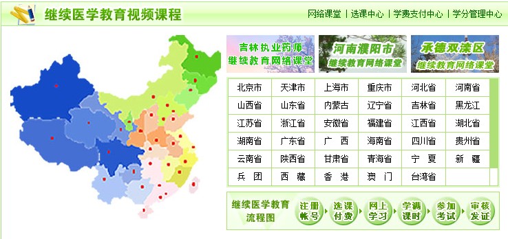 �ؑc��2014���t(y��)���^�m(x��)�t(y��)�W(xu��)�����W(w��ng)