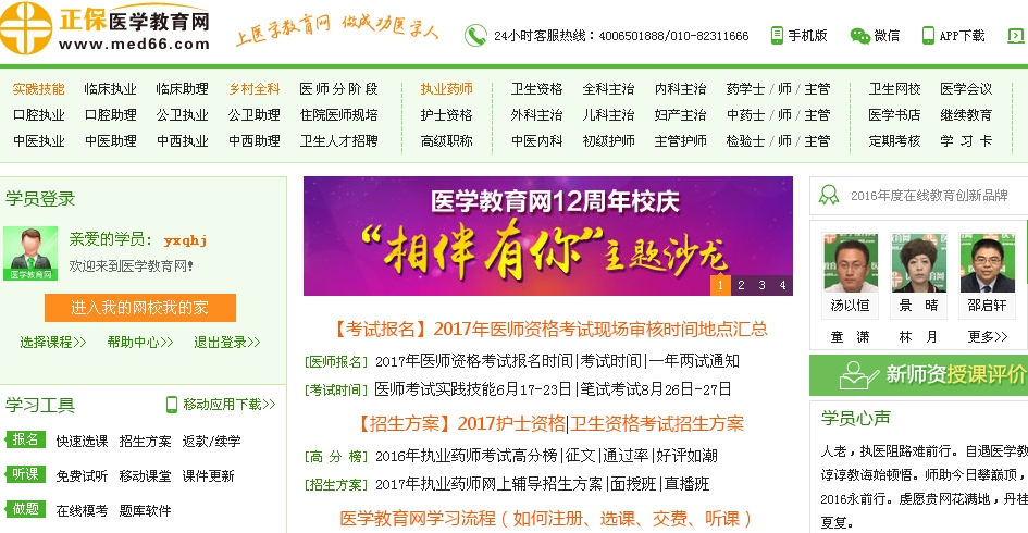 �t(y��)�W�����W(w��ng)�W(w��ng)У���