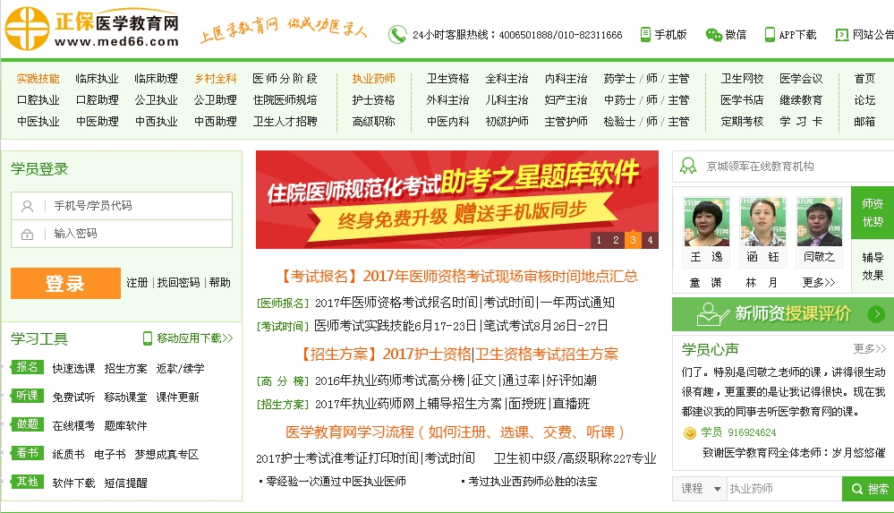 �t(y��)�W(xu��)�����W(w��ng)