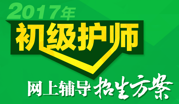 �t(y��)�W(xu��)�����W(w��ng)2017�����(j��)�o(h��)����ԇ�W(w��ng)����������