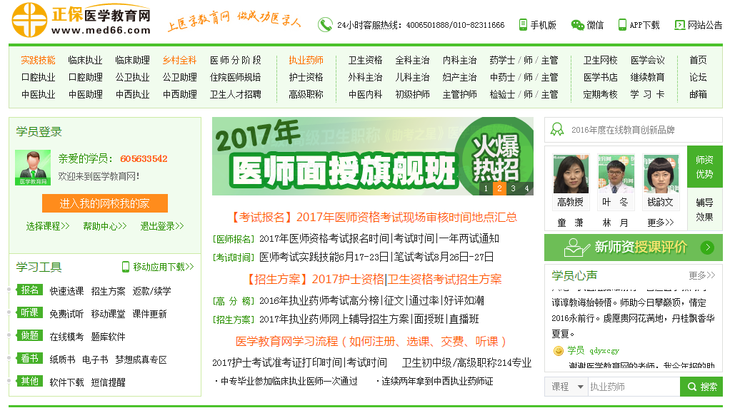 �t(y��)�W(xu��)�����W(w��ng)���