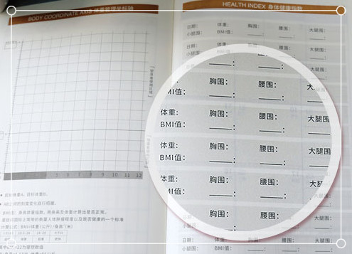  正保婦幼課堂日常記事本，不會讓你錯過寶寶成長的每個瞬間