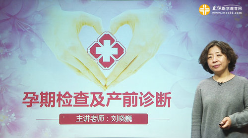 劉曉巍大夫個(gè)人主頁(yè)：婦產(chǎn)科專(zhuān)家劉曉巍醫(yī)師個(gè)人簡(jiǎn)介網(wǎng)站