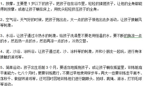 剖腹產(chǎn)出生的寶寶如何護(hù)理有助于成長(zhǎng)？