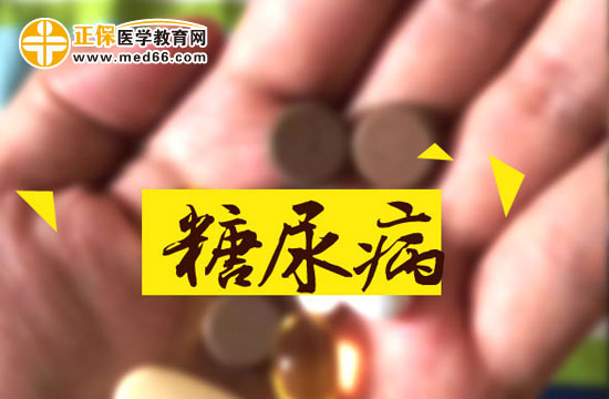 關注血糖不如關注糖化血紅蛋白