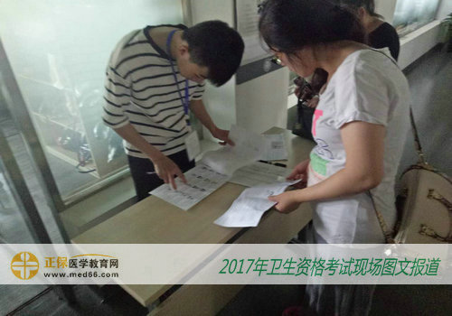 為維護考試秩序，2017年衛(wèi)生資格考生必須核對信息無誤才能入場