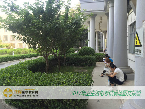 2017年衛(wèi)生資格考試前，考生抓緊最后時間沖刺！