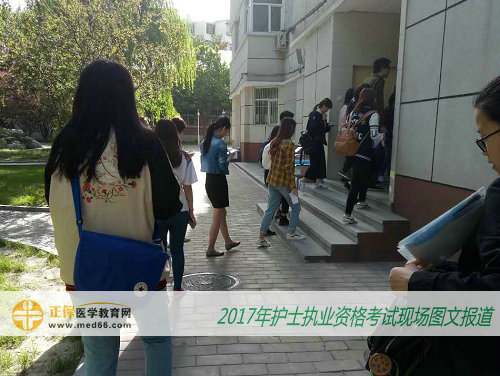 2017年護士資格考試現(xiàn)場報道——考生入場篇(圖文)