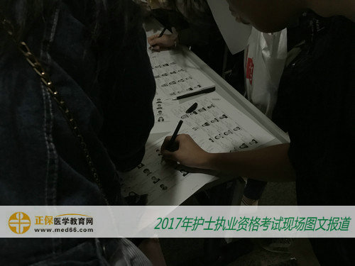 2017年護士資格考試現(xiàn)場報道——審核信息(圖文)