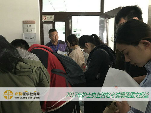2017年護士資格考試現(xiàn)場報道——審核信息(圖文)