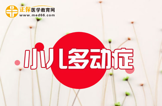 遺傳基因是怎么導致小兒多動癥的？