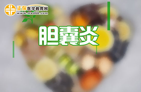 膽囊炎患者生活中飲食應(yīng)注意什么？