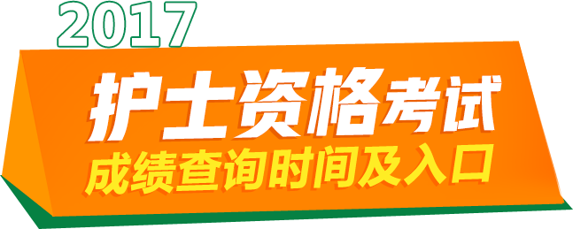 2017���oʿ��ԇ�ɿ���ԃ�r�g�����