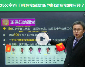 不用去醫(yī)院，在家就能解決一切婦科問題。