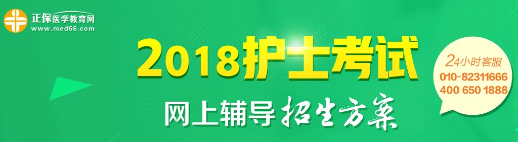 寧夏2017年護士資格考試成績查詢?nèi)肟诤头謹(jǐn)?shù)線全都公布啦！