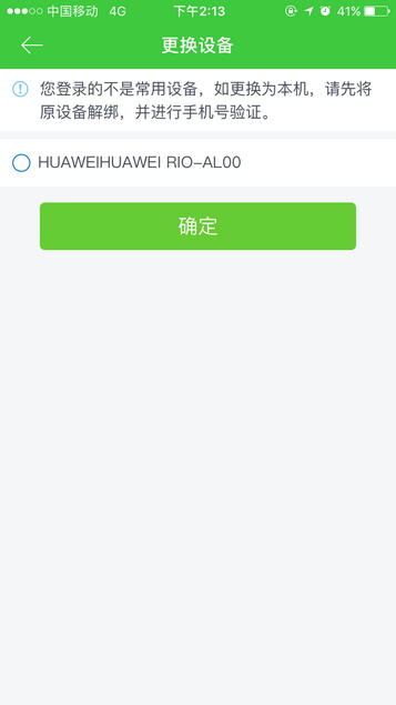 �t(y��)�W�����W(w��ng)App��Ό��F(xi��n)�Ñ������֏��O�书��