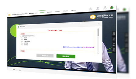 �t(y��)�W(xu��)�����W(w��ng)���ܽ����n����Ԫ�yԇ