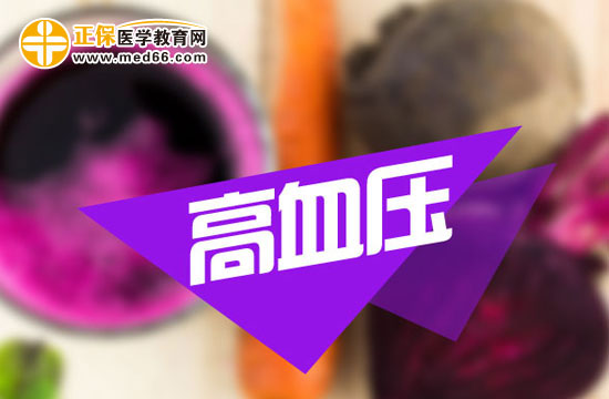 哪5種食物是高血壓患者不能吃的？