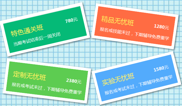 鄉(xiāng)村全科執(zhí)業(yè)助理醫(yī)師和執(zhí)業(yè)助理醫(yī)師有什么區(qū)別？