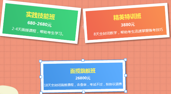 鄉(xiāng)村全科執(zhí)業(yè)助理醫(yī)師和執(zhí)業(yè)助理醫(yī)師有什么區(qū)別？