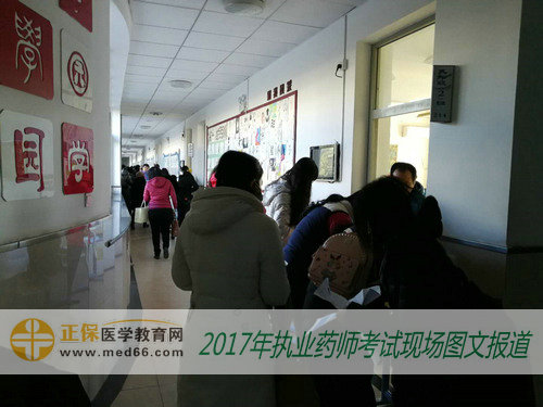 2017年執(zhí)業(yè)藥師考試考生核對信息進入考場
