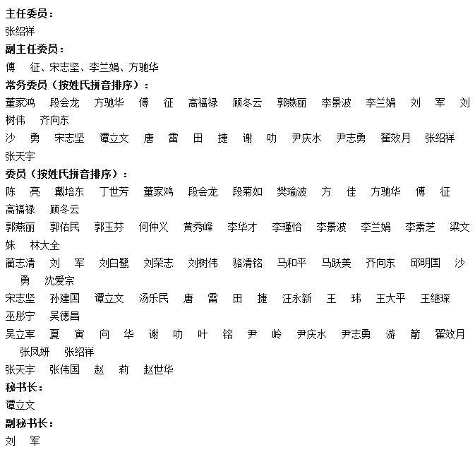 ���A�t(y��)�W(xu��)��(hu��)��(sh��)���t(y��)�W(xu��)�֕�(hu��)��һ��ί�T��(hu��)����