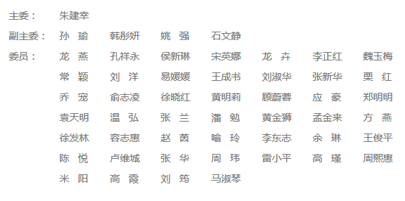 ���A�t(y��)�W(xu��)�����a(ch��n)�t(y��)�W(xu��)�֕��ڰˌ�ί�T������ί�T������