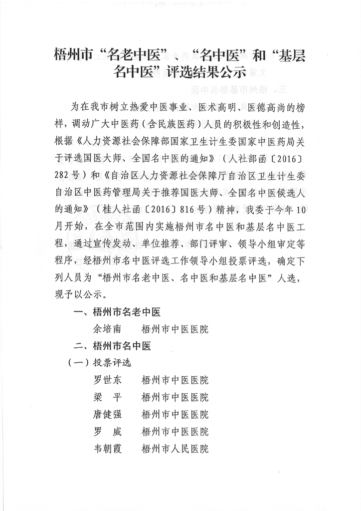 �V�������С��������t(y��)�����������t(y��)���͡����������t(y��)���u�x�Y(ji��)����ʾ