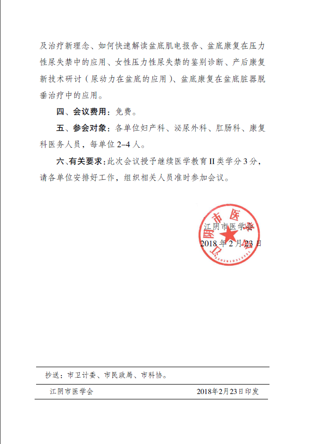 ������t(y��)�W(xu��)��