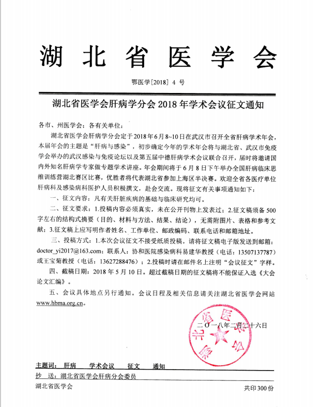 ����ʡ�t(y��)�W(xu��)��(hu��)�β��W(xu��)��(hu��)2018��W(xu��)�g(sh��)��(hu��)�h����