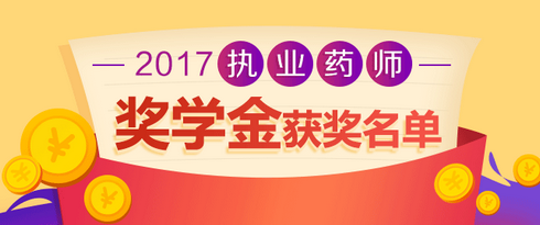 2017���(zh��)�I(y��)ˎ�����W(xu��)��@������