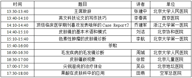 Ƥ����ί��(hu��)��(hu��)�h�h��