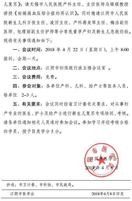 �o�a���P(gu��n)���e�k�^�m(x��)�t(y��)�W(xu��)�����(xi��ng)Ŀ����Σ���������ȌW(xu��)��(x��)�ࡷ��֪ͨ