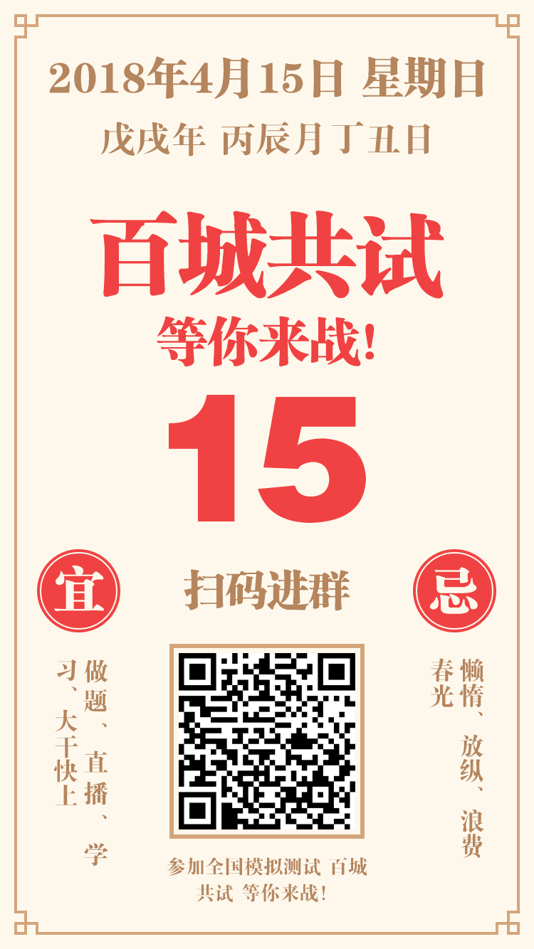 2018年醫(yī)師資格免費?？?，預(yù)約占座