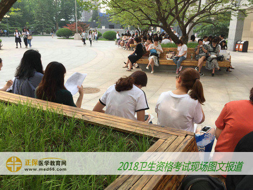 2018年衛(wèi)生專業(yè)技術(shù)資格考試現(xiàn)場報道--考前復(fù)習（圖文）