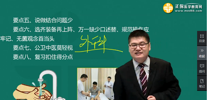 鄉(xiāng)村助理醫(yī)師實(shí)踐技能考前一周復(fù)習(xí)必看，快速掌握這些應(yīng)試方法！