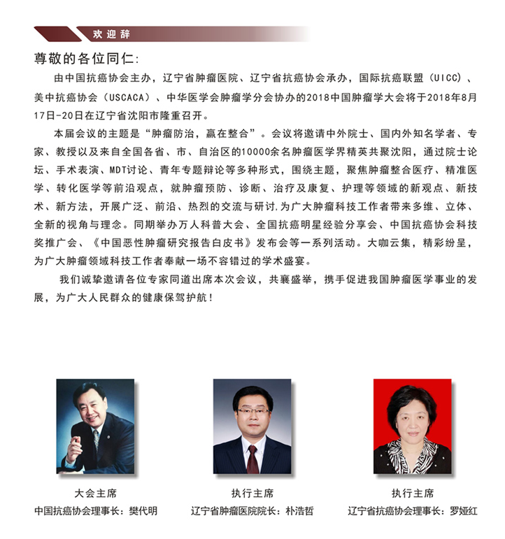 2018���Ї��[���W(xu��)�������8��17�����|��������_