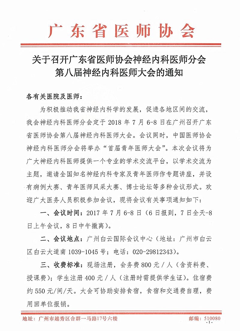 �V�|ʡ�ڰˌ���(j��ng)��(n��i)���t(y��)���������7��6̖���_