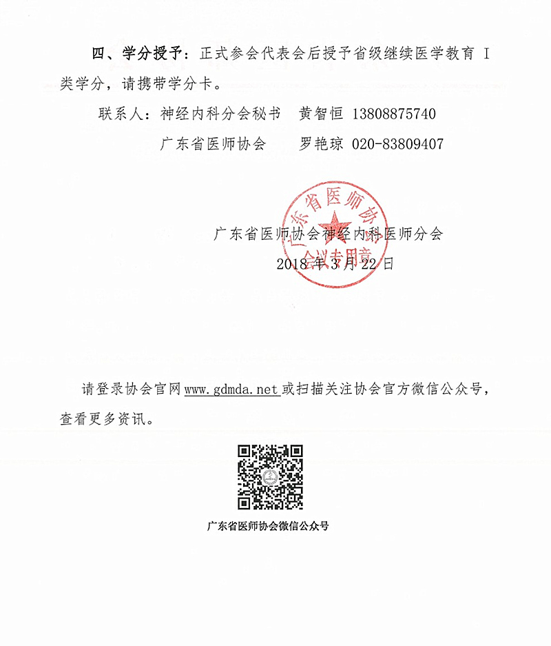 �V�|ʡ�ڰˌ���(j��ng)��(n��i)���t(y��)���������7��6̖���_