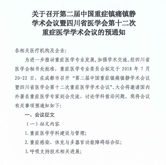 �ڶ����Ї��ذY�(zh��n)ʹ�(zh��n)�o�W(xu��)�g(sh��)���h����7��20���ڳɶ����_