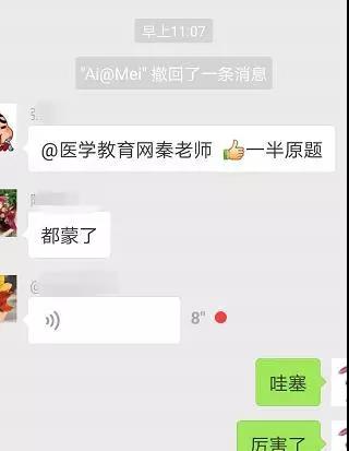 【政策】2018年醫(yī)師資格考試結(jié)束，2019年醫(yī)師考試難度將更大！