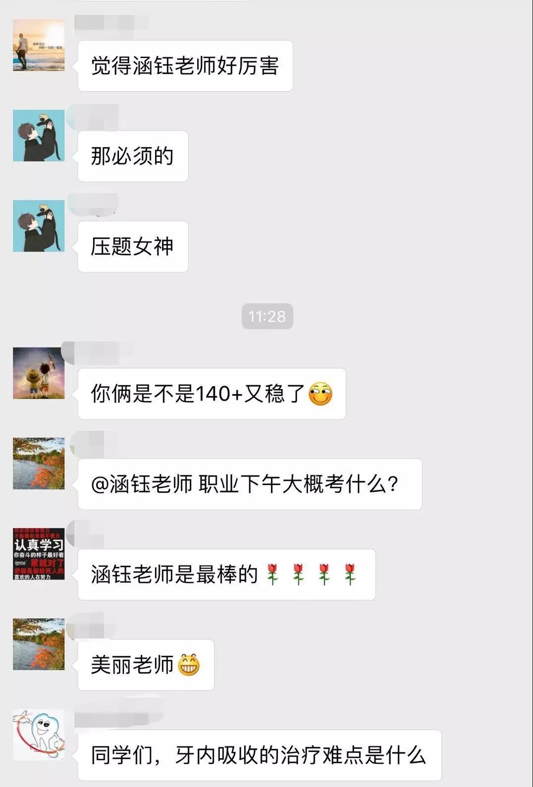 【政策】2018年醫(yī)師資格考試結(jié)束，2019年醫(yī)師考試難度將更大！